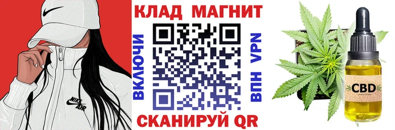 Где купить Пушкино КОКАИН  Канабис  Вейп ТГК  АМФЕТАМИН  ГАШИШ  Мефедрон 