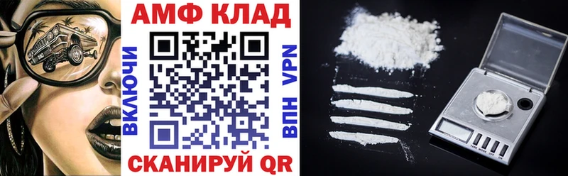 даркнет сайт  Пушкино  OMG   АМФ Premium 
