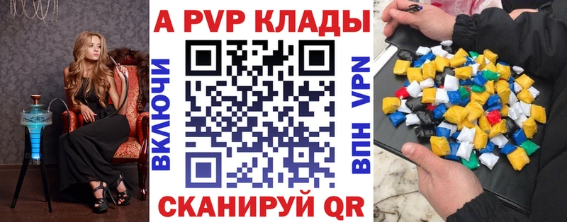 Alpha-PVP Crystall Пушкино