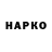 КОКАИН VHQ berk zeytinoglu