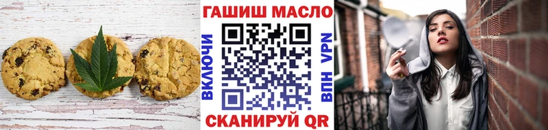 Cannafood конопля Пушкино