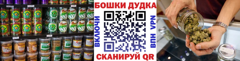 наркота  Пушкино  кракен рабочий сайт  Печенье с ТГК марихуана 