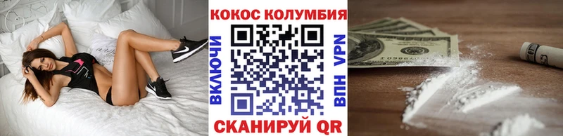 что такое   Пушкино  МЕГА маркетплейс  КОКАИН 99% 