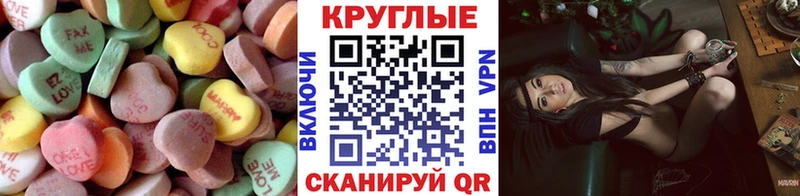 Экстази 280 MDMA  закладки  Пушкино 