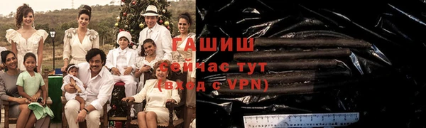 mdpv Аркадак