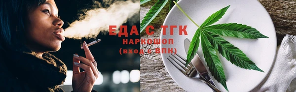 МДМА Армянск