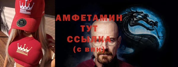 mdpv Аркадак