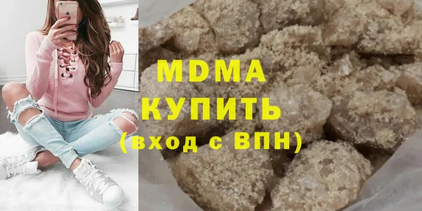 МДМА Армянск
