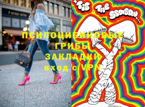 МДМА Армянск