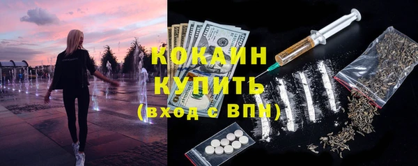 бутират Нефтекумск