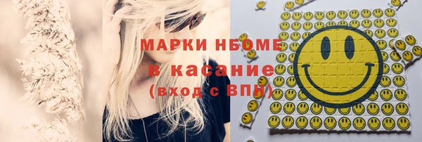 mdpv Аркадак
