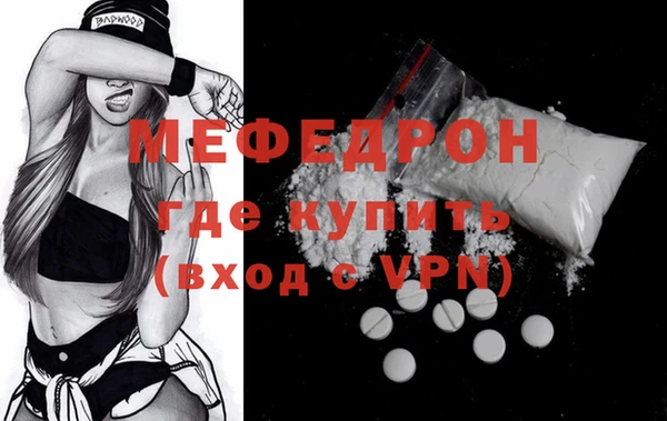 мефедрон VHQ Нея