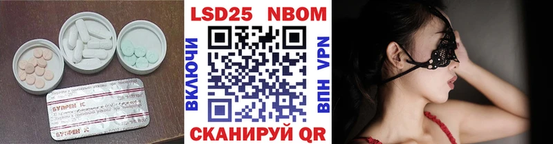 цена наркотик Пушкино ЛСД экстази кислота