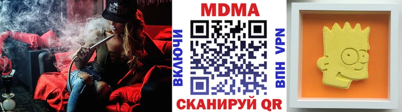МДМА кристаллы  Пушкино 