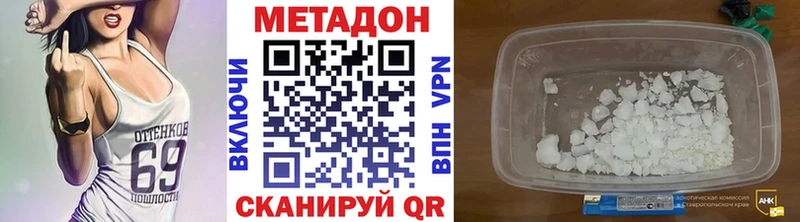Метадон белоснежный  где найти   сайты даркнета формула  Пушкино 
