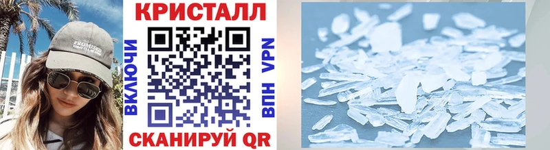 МЕТАМФЕТАМИН витя  где купить наркотик  Пушкино 
