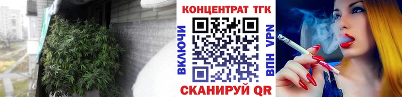 ТГК вейп  OMG вход  Пушкино 
